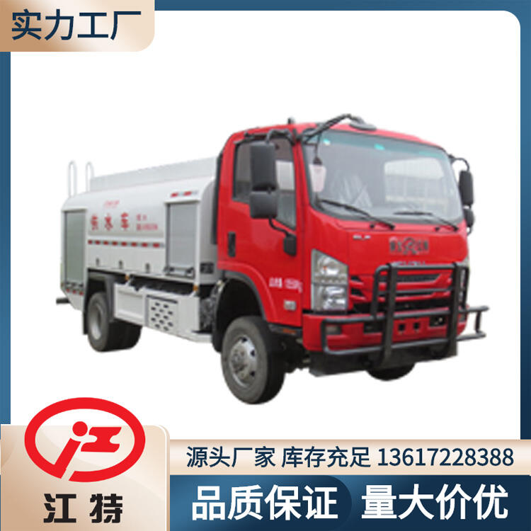 四驅(qū)消防灑水車(chē) 簡(jiǎn)易消防車(chē) 慶鈴五十鈴5噸供水車(chē)用于生產(chǎn)、生活供水