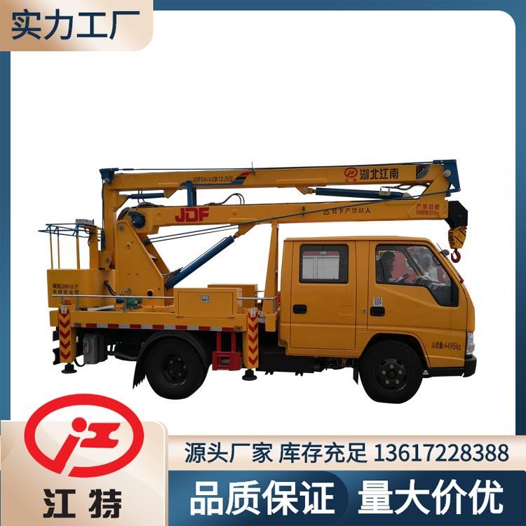 登高車 江鈴雙排13米高空作業(yè)車 江特牌JDF5040JGK13J6型高空作業(yè)車