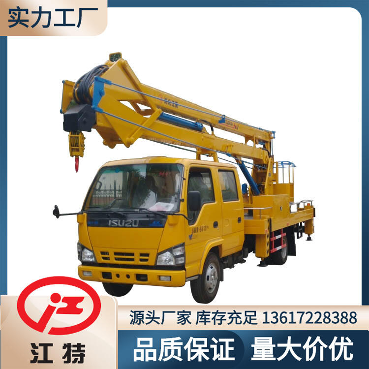 登高車 升降車 慶鈴五十鈴18米高空作業(yè)車 江特牌JDF5070JGK18Q6型高空作業(yè)車