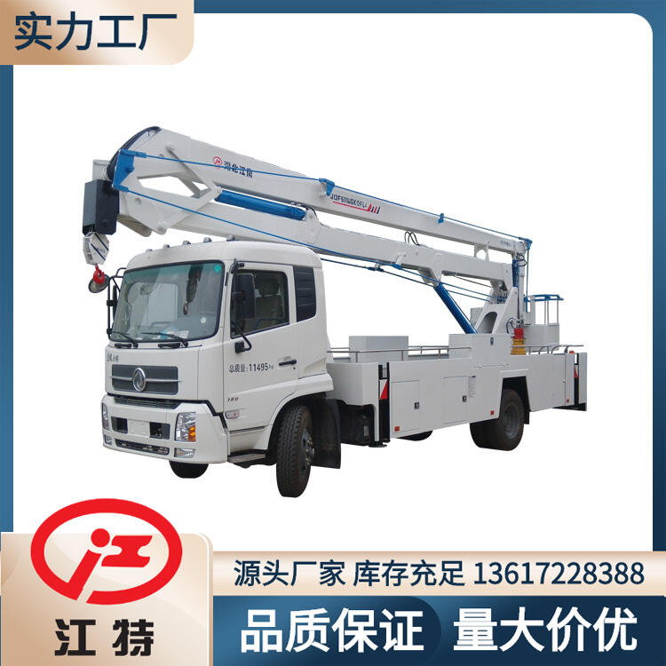 東風(fēng)22米高空作業(yè)車 廣告牌安裝 江特牌JDF5110JGK22E6型高空作業(yè)車