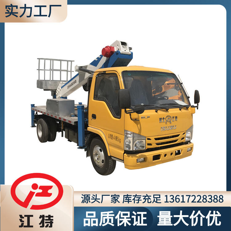 慶鈴五十鈴21米伸縮臂高空作業(yè)車(chē) 江特牌JDF5040JGK21Q6S型高空作業(yè)車(chē)