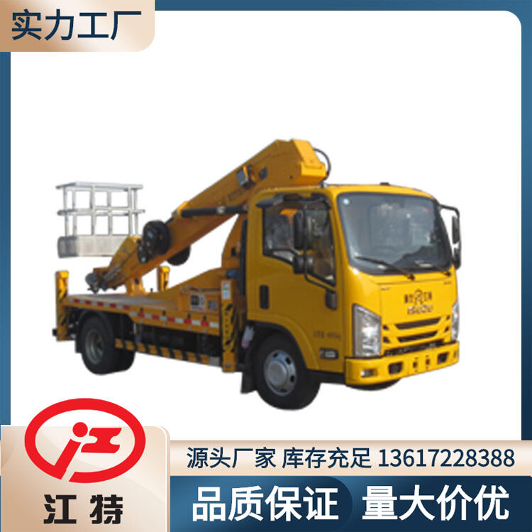 江西五十鈴24米伸縮臂高空作業(yè)車 登高車 江特牌JDF5040JGK24JX6S