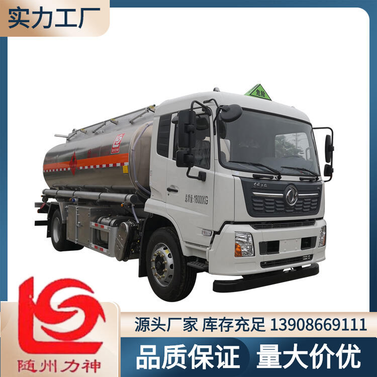 鋁合金油罐車 東風(fēng)天錦11噸鋁合金運(yùn)油車 醒獅SLS5180GYYD6