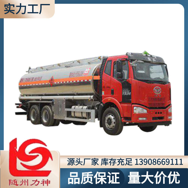 解放油罐車 后雙橋25立方鋁合金運(yùn)油車 醒獅牌SLS5260GYYC6型鋁合金運(yùn)油車