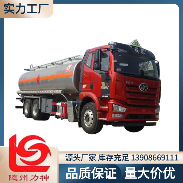 油罐車(chē)廠家價(jià)格 解放雙橋15噸運(yùn)油車(chē) 醒獅牌SLS5260GYYC6B型運(yùn)油車(chē)