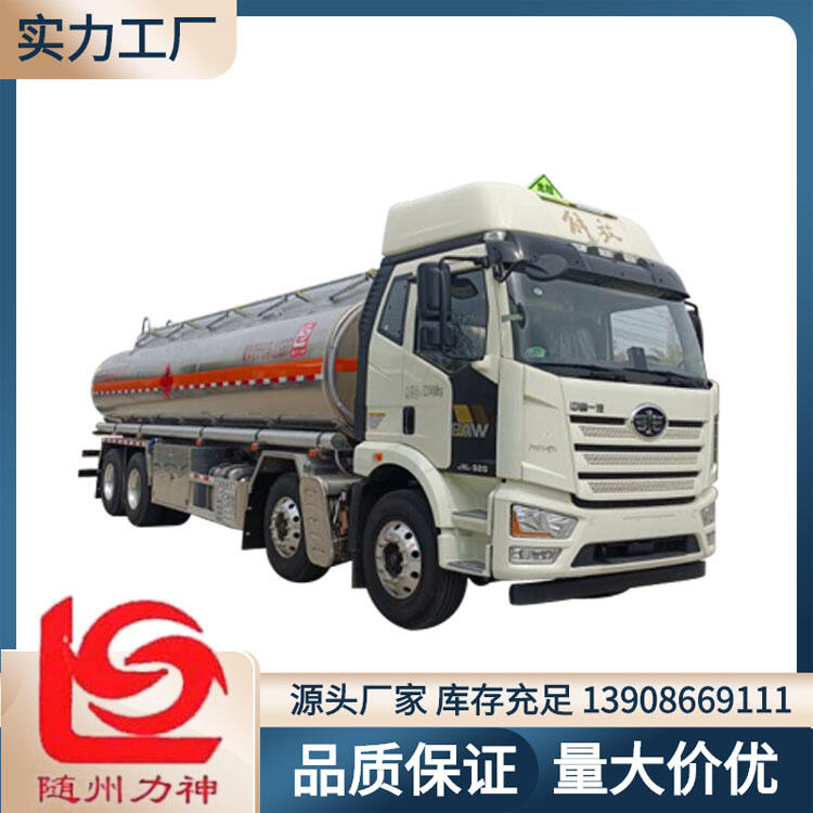 解放油罐車(chē) 前四后八21噸運(yùn)油車(chē) 醒獅牌SLS5321GYYC6B型運(yùn)油車(chē)