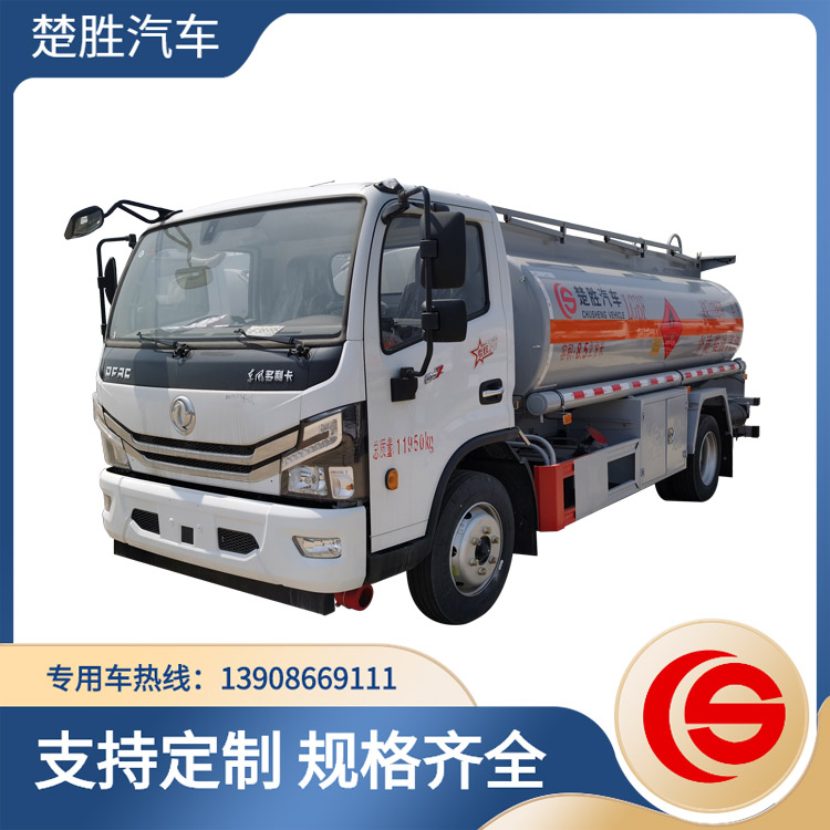 小型加油車 東風(fēng)9.9立方汽油運(yùn)油車 楚勝牌CSC5125GJY6型加油車