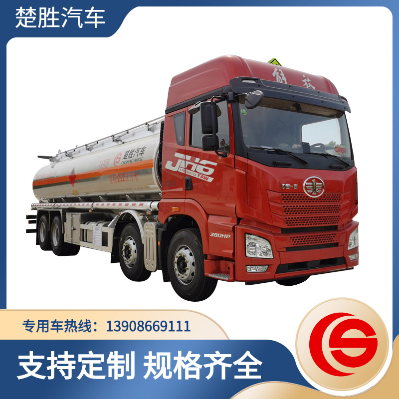 解放前四后八油罐車 25.2立方運(yùn)油車 楚勝牌CSC5325GYYLCA6A型鋁合金運(yùn)油車