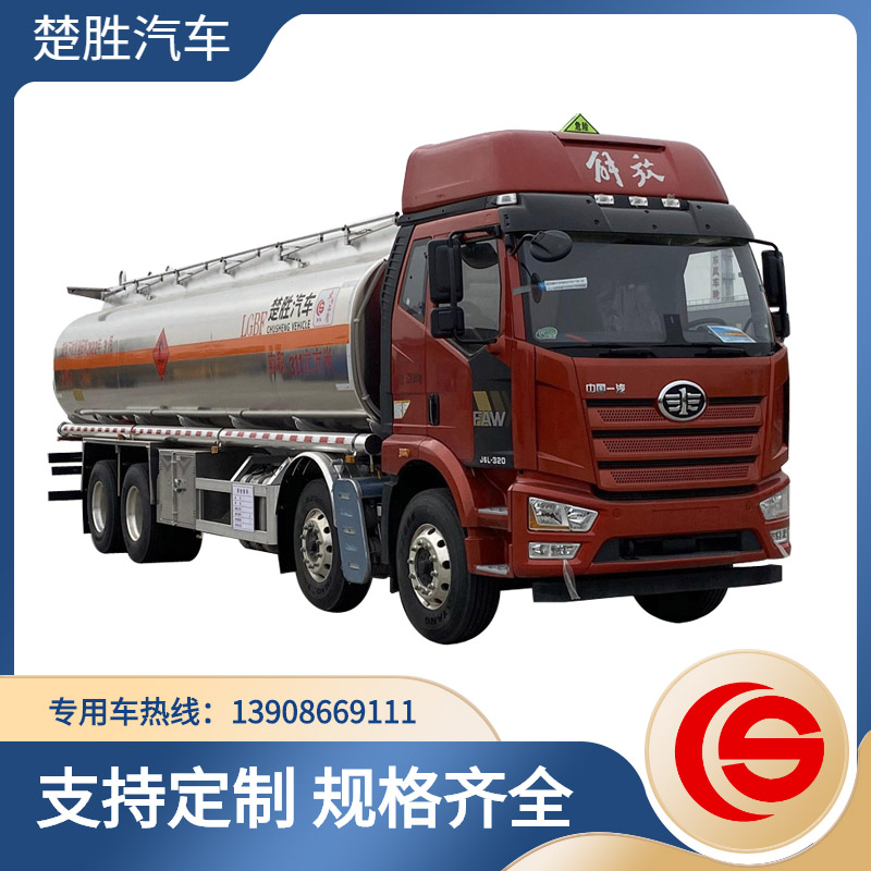 解放油罐車 大型油罐車 楚勝牌CSC5320GYYL6A型鋁合金運(yùn)油車