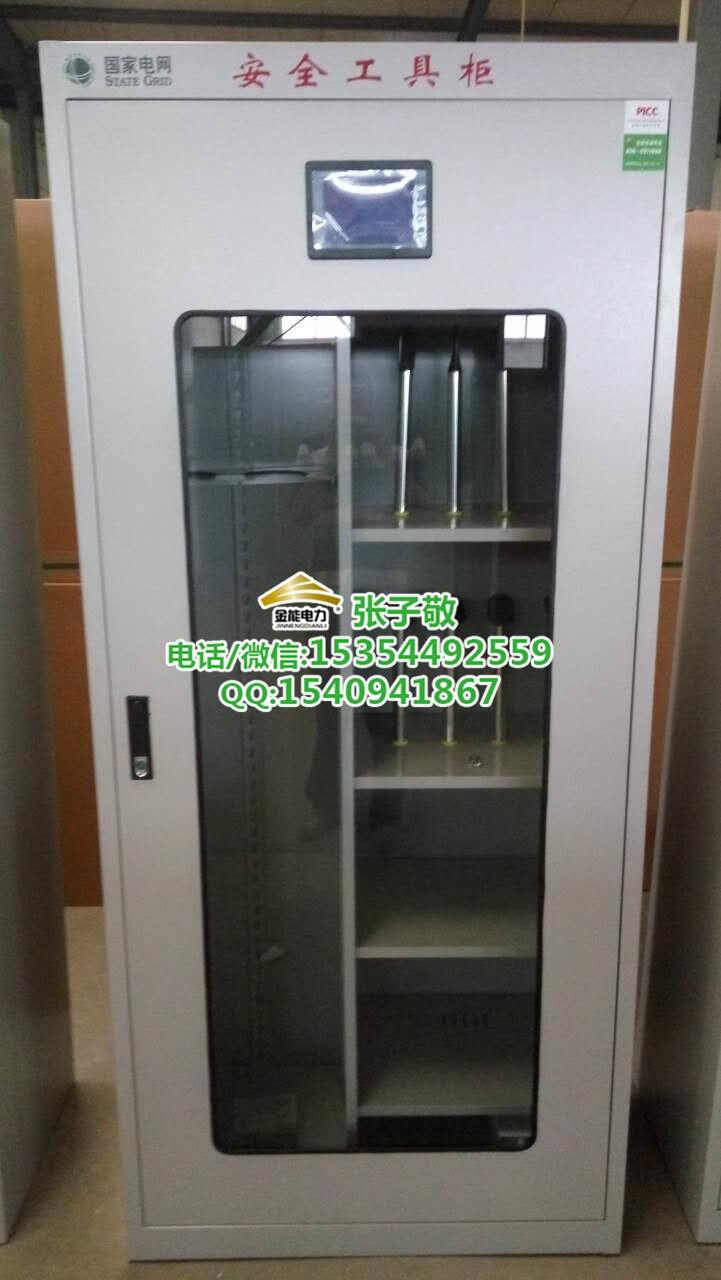 福清工具柜廠家直銷的規(guī)格型號