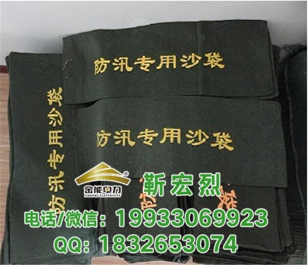 濱州物業(yè)防汛沙袋加厚帆布