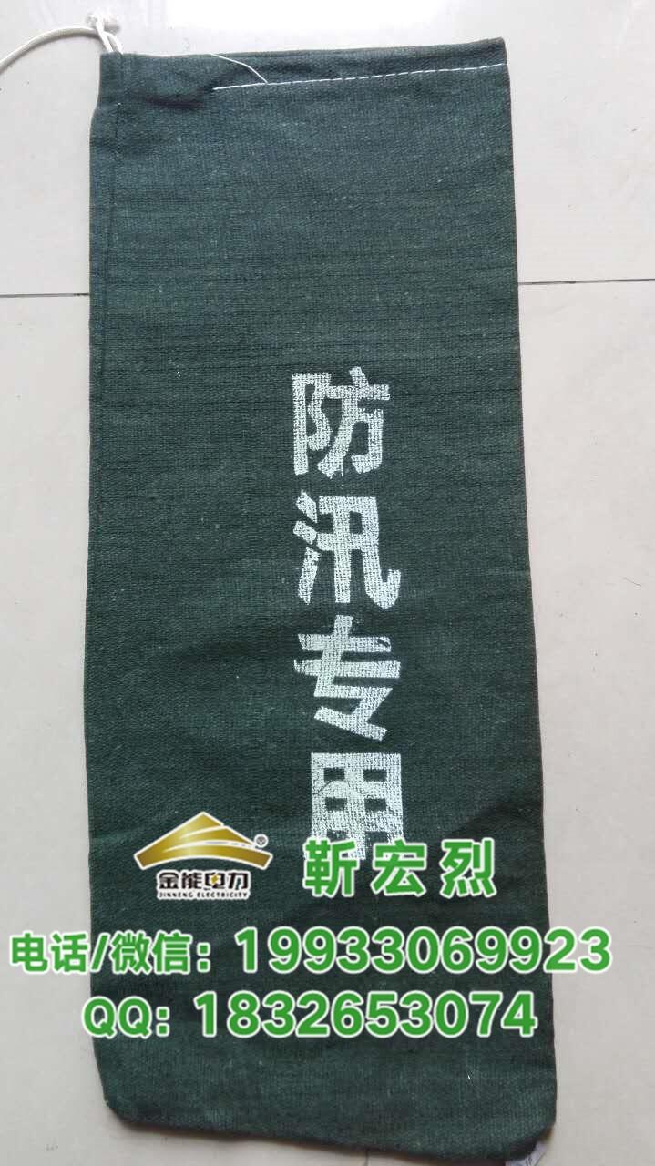 寧德市可定做印制logo防汛沙袋生產(chǎn)廠家