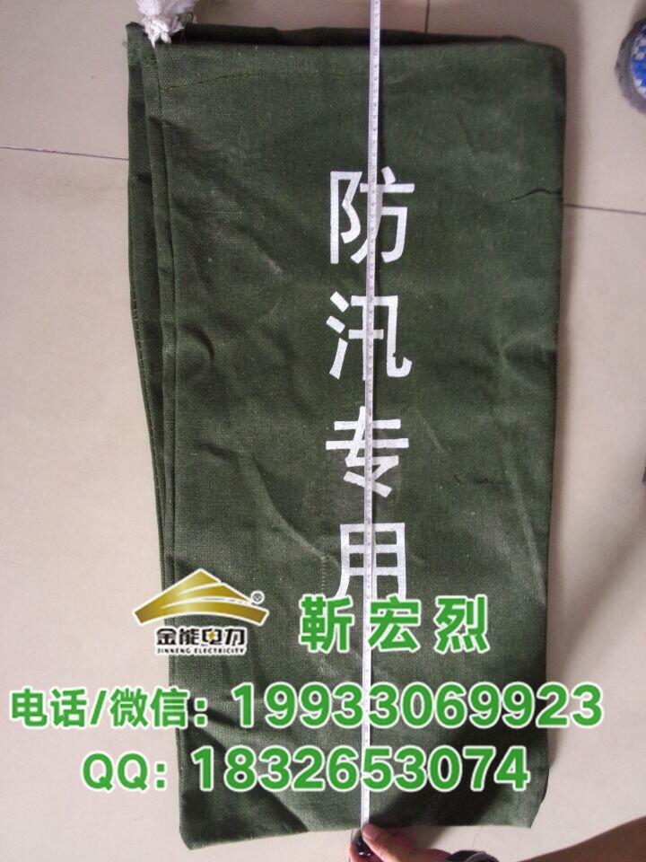 安順高密度加厚帆布4×4防汛沙袋多少錢(qián)一條