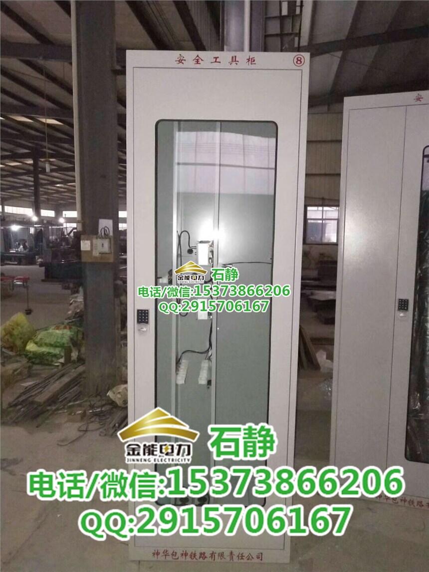 全智能觸摸屏顯示工具取放時間優(yōu)質(zhì)冷軋鋼板國標DL/T1145-2009《絕緣工具