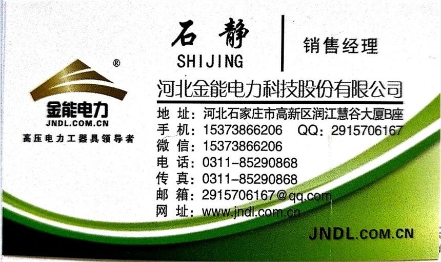 金能電力絕緣高低凳三層凳環(huán)氧樹脂絕緣材質(zhì)