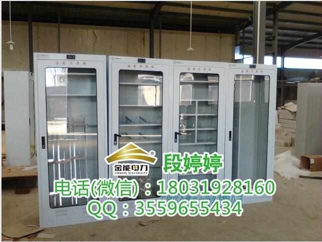 電力安全工具柜2000*800*450標(biāo)準(zhǔn)規(guī)格，廠家直發(fā)