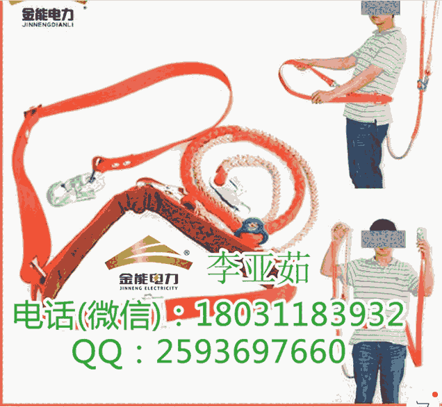 宿州地區(qū)高空作業(yè)用安全帶購(gòu)買 電力工器具生產(chǎn)廠家