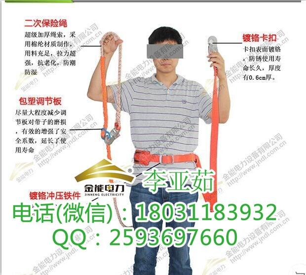 宿遷地區(qū)雙背雙保險(xiǎn)安全帶 電工專(zhuān)用工器具