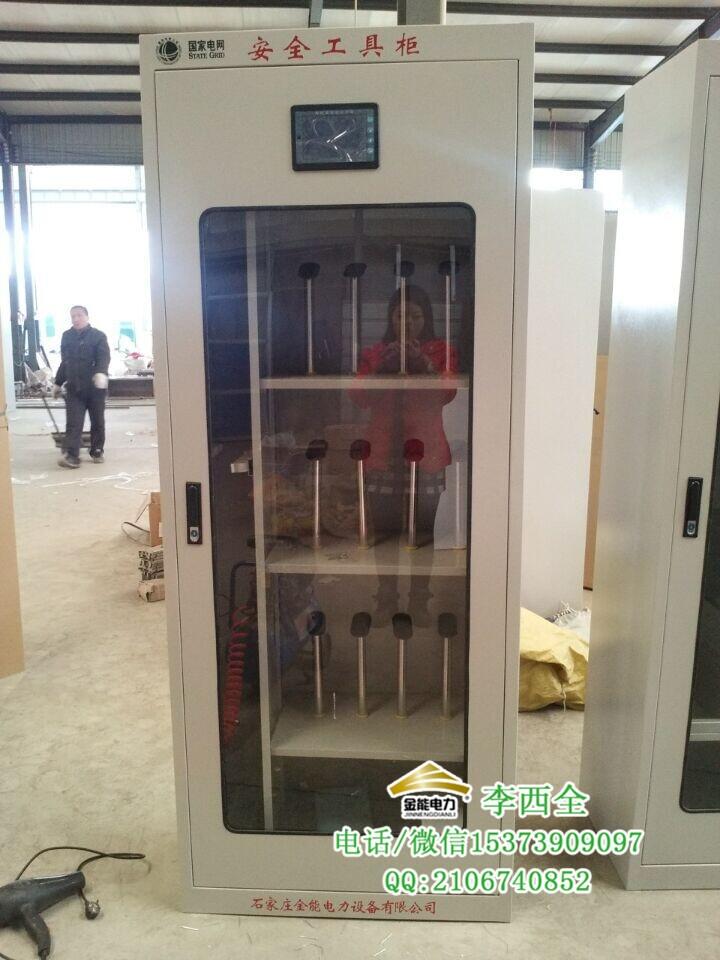 普通智能安全工具柜 除濕功能工具柜價格