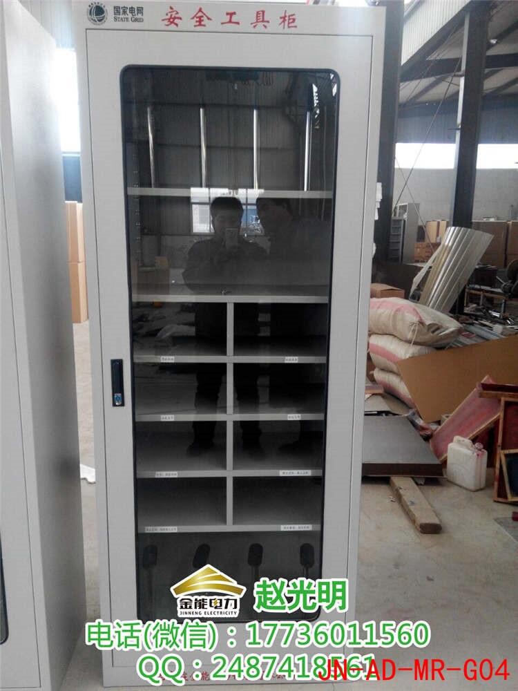 內(nèi)蒙古智能安全工具柜 絕緣工具柜公司廠家