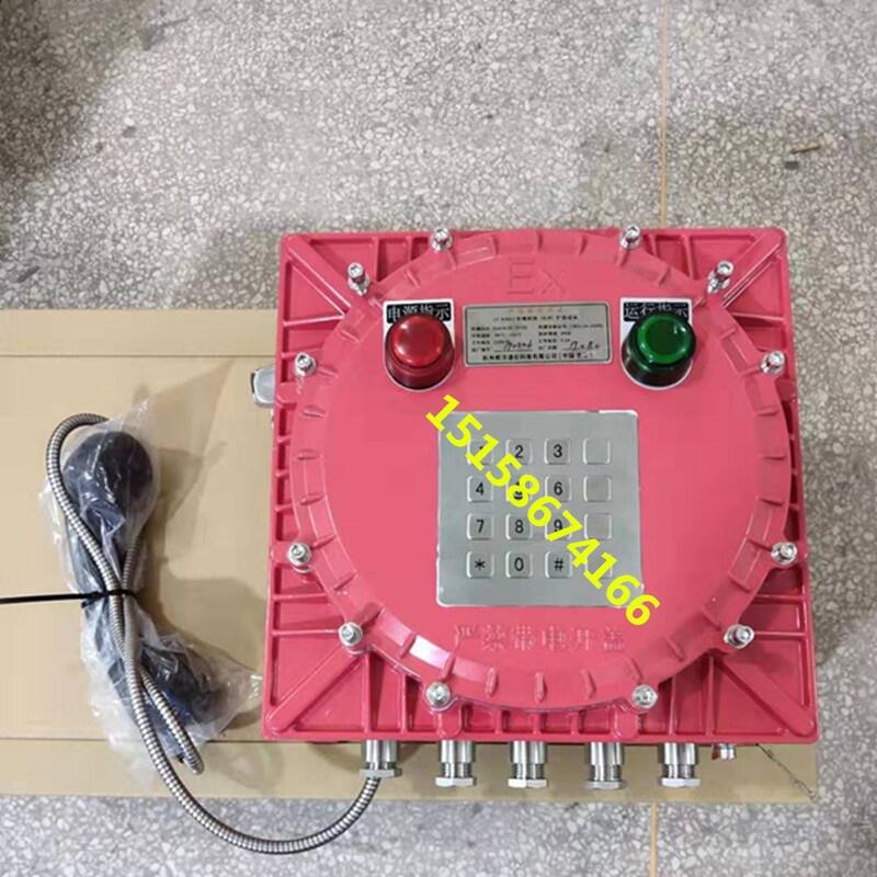 防爆電話機  防爆通訊設備 防爆固定電話