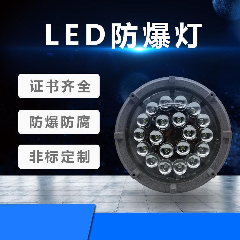 LED工礦燈 UFO工礦燈150W 壓鑄鋁燈體貼片式防爆車間 工礦燈