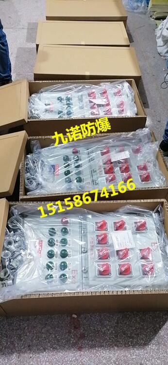 非標定做各種規(guī)格防爆配電箱 防爆動力檢修箱 防爆控制箱