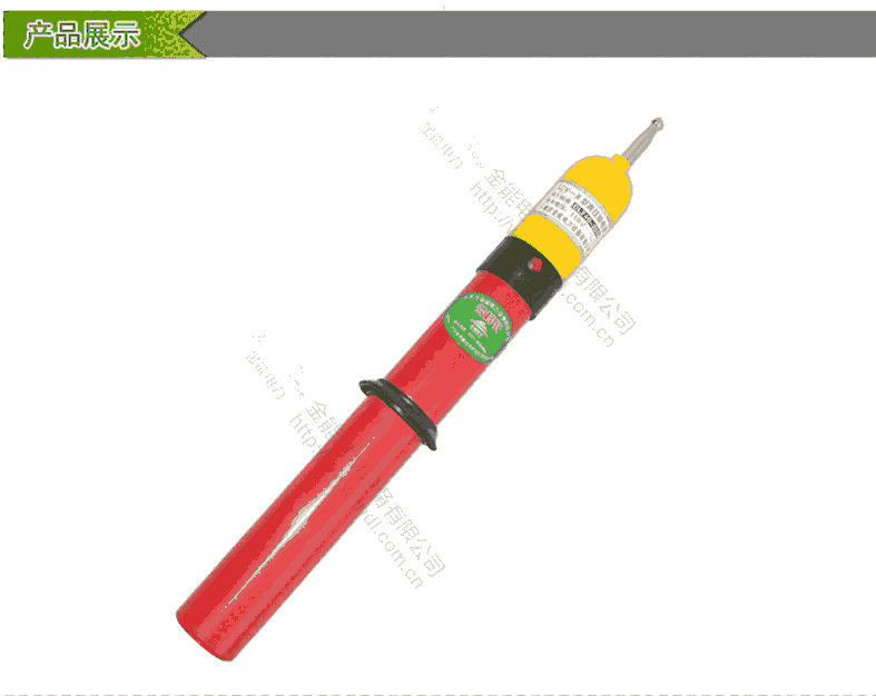 驗電器的工作原理安全可靠更專業(yè)放心省心信用保障量大從優(yōu)