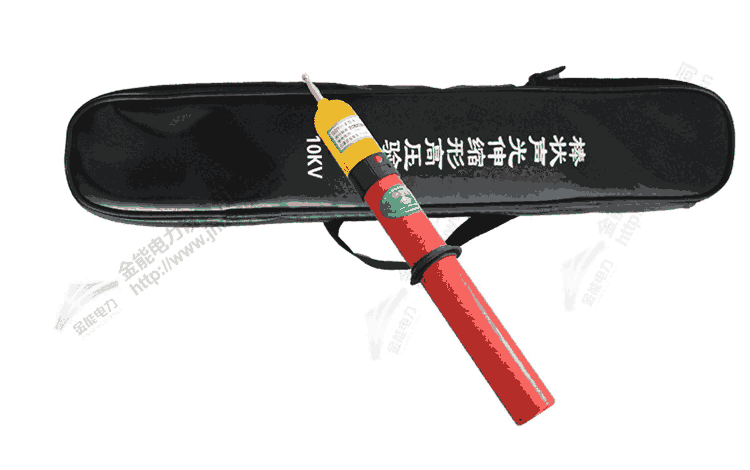 66kv高壓驗(yàn)電筆配電室專(zhuān)用廠家直銷(xiāo)專(zhuān)業(yè)快速批發(fā)廠家