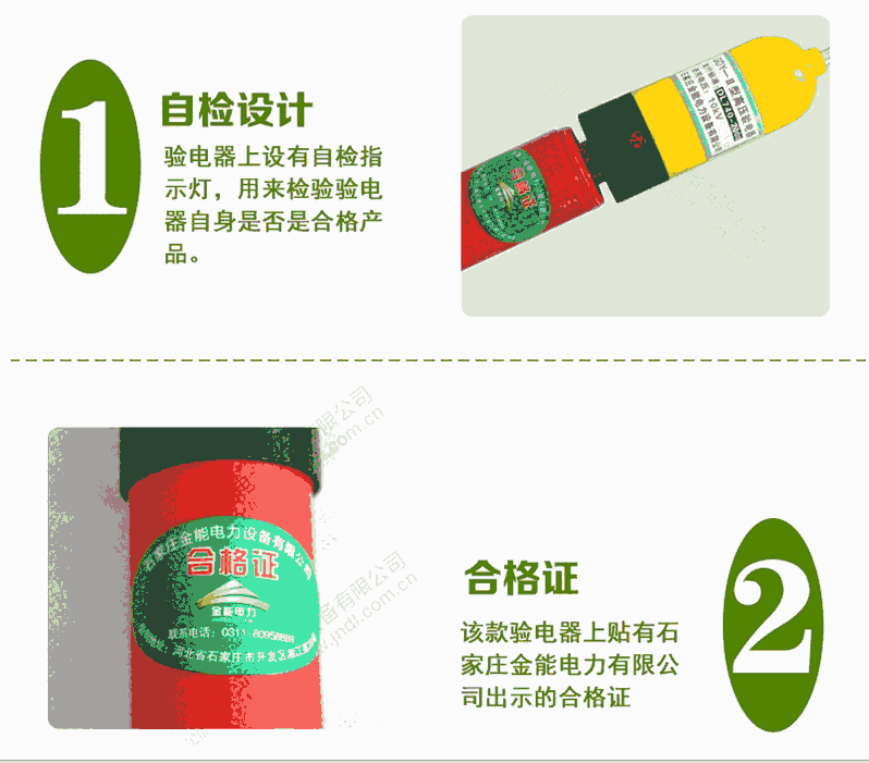 220kv伸縮式驗(yàn)電器廠家直銷專業(yè)品牌品質(zhì)保障放心省心