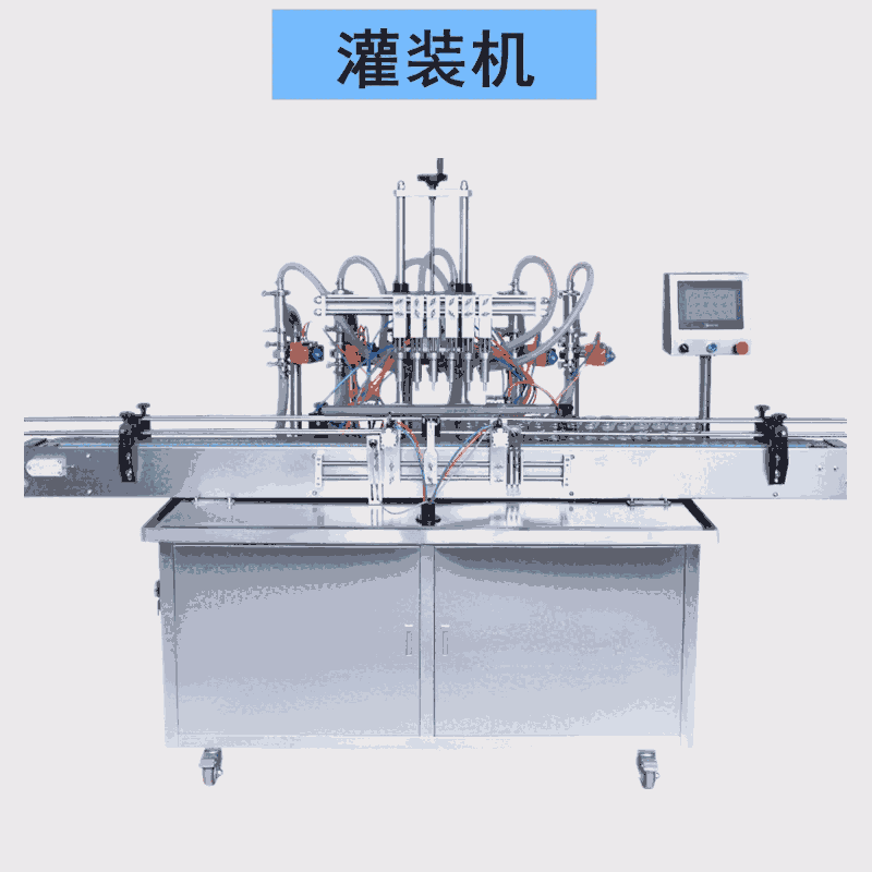 全自動(dòng)多頭液體灌裝機(jī)，酒水飲料灌裝設(shè)備