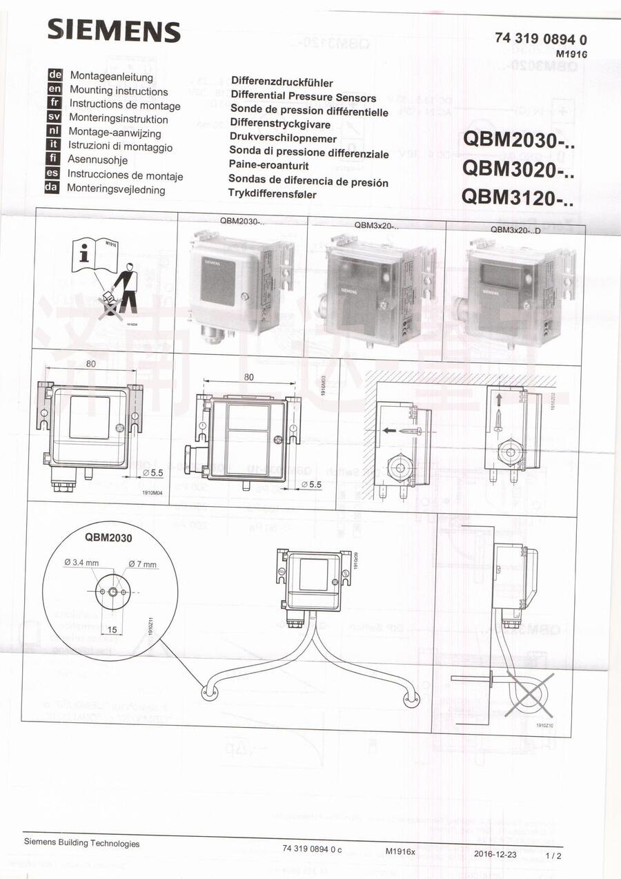 海南QBM2030-10使用說明