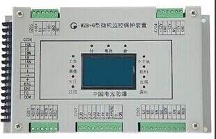 山東供應(yīng)WZB-6系列微機(jī)監(jiān)控饋電開關(guān)保護(hù)器