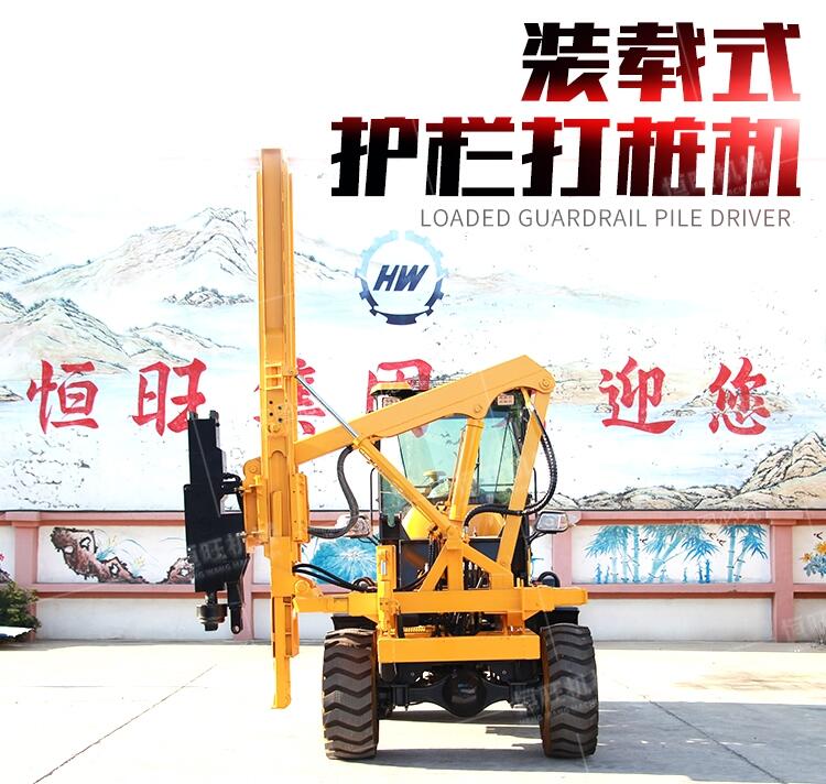 裝載式公路護(hù)欄打樁機(jī)價(jià)格