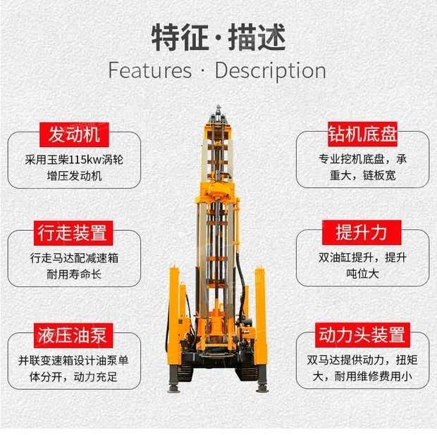 自行走履帶地質(zhì)鉆機 輕便勘探取樣鉆機小型履帶水井鉆機