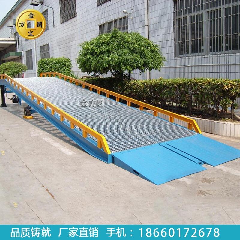 供應濟南金方圓移動登車橋 液壓登車橋 6-15噸現(xiàn)貨供應 支持定制