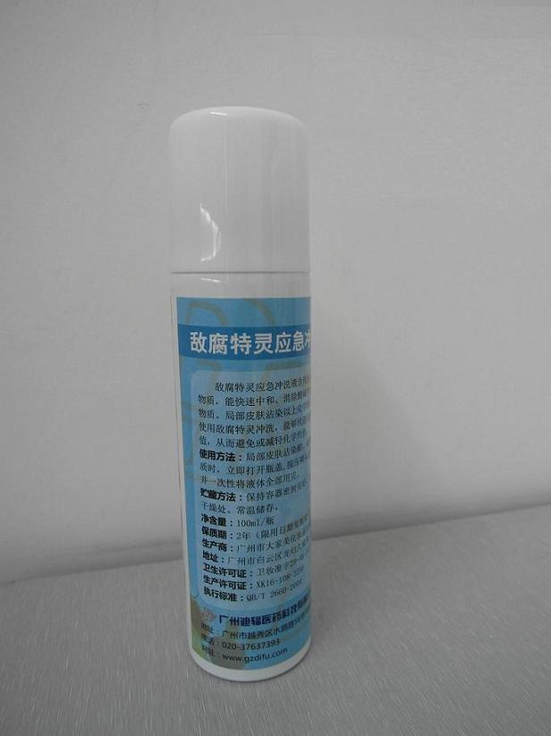 強酸堿洗消劑100ml