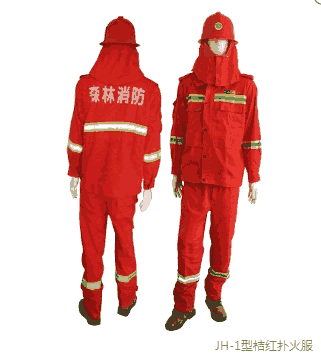 雷沃科技桔紅撲火服