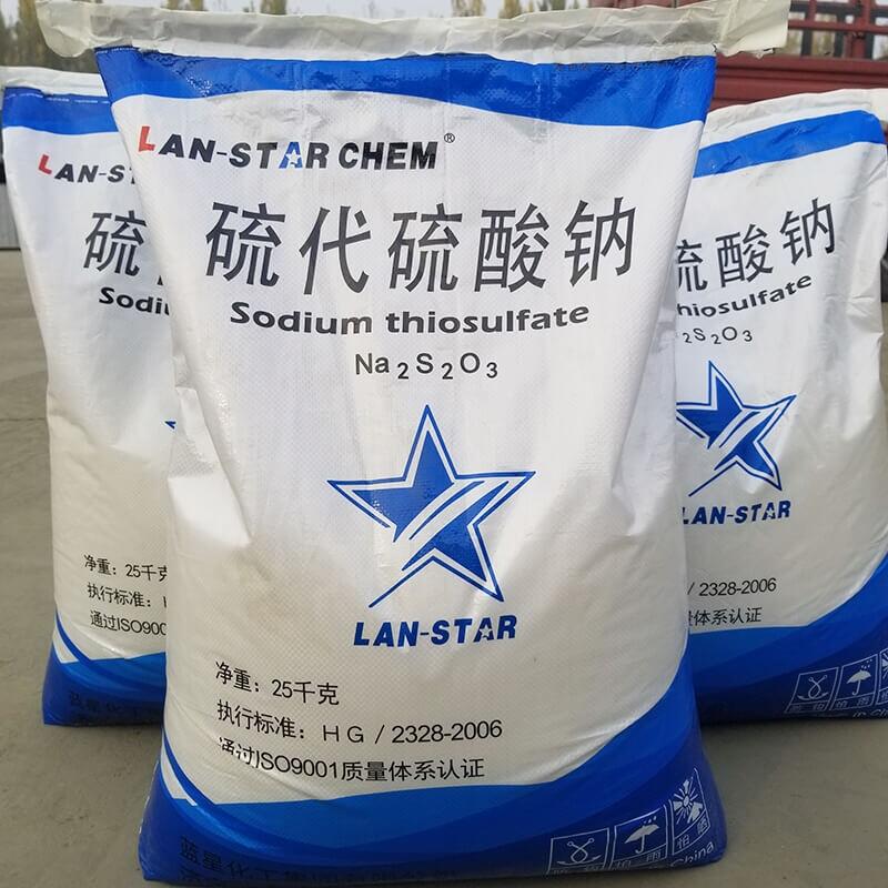 硫代硫酸鈉廠家直銷工業(yè)級98%小顆粒水處理水產(chǎn)養(yǎng)殖除氯大蘇打硫代硫酸鈉