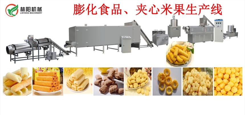 夾心米果生產(chǎn)線-雙螺桿膨化機(jī)-濟(jì)南林楊機(jī)械