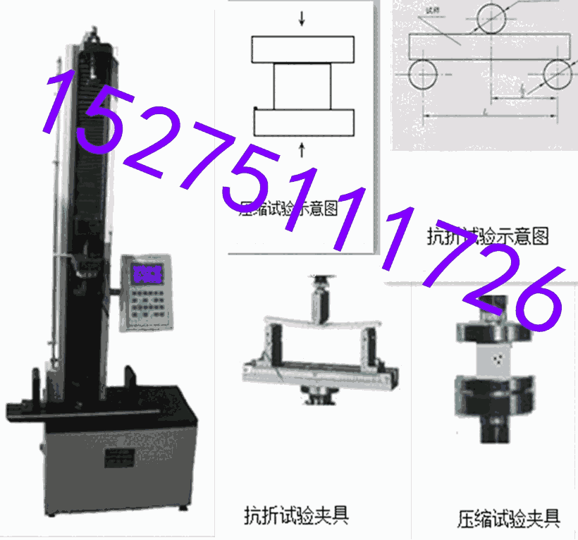 WDS-10防水卷材試驗(yàn)機(jī)