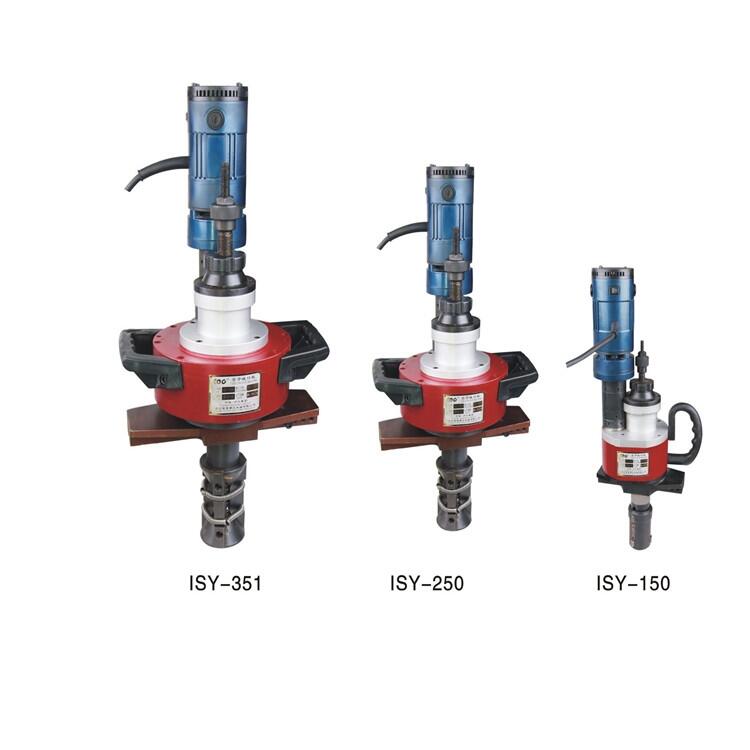 ISY-150T（Y）電動(dòng)管子坡口機(jī)廠家內(nèi)漲式坡口機(jī)