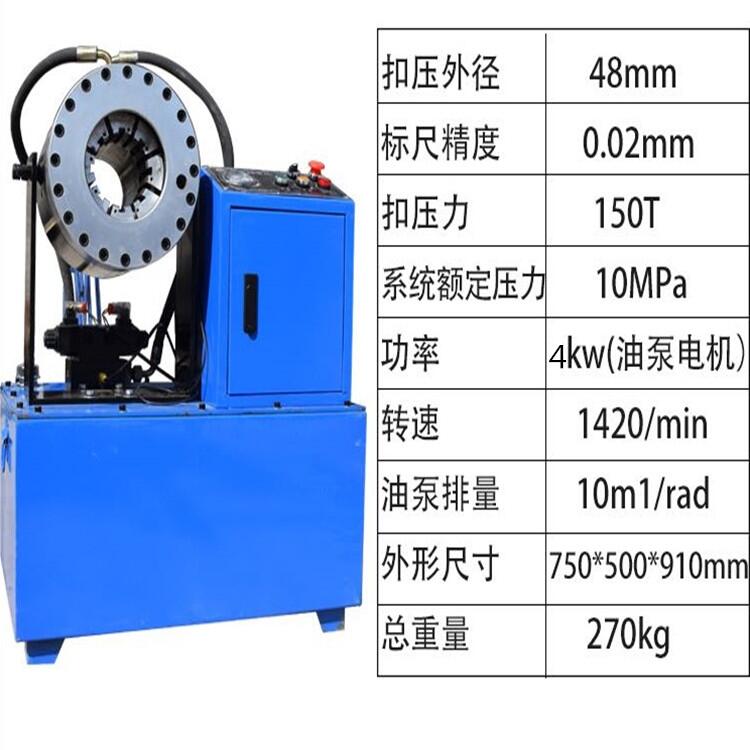 立式臥式兩用縮管機(jī)3千瓦報(bào)價(jià) 4千瓦鋼管縮管機(jī)