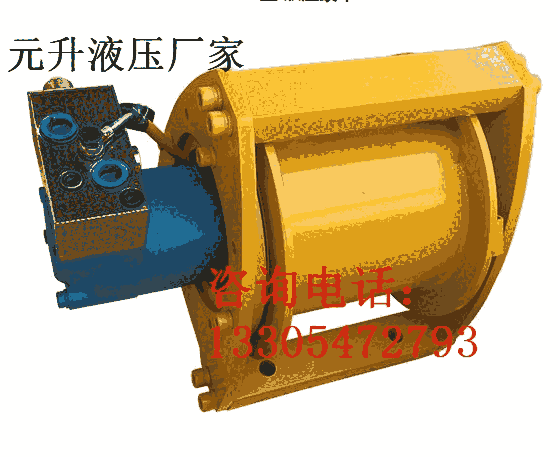 斗山挖掘機用3噸液壓絞車卷揚機 挖機抓木機吊木頭