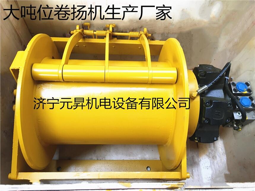 上海港口起吊10噸液壓絞車 大型起重液壓卷揚(yáng)機(jī)