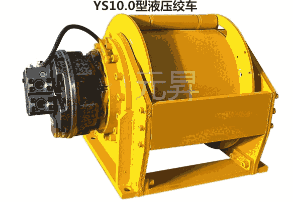 起重用20噸液壓卷揚機(jī) 提升船用液壓絞車