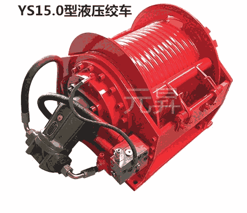 山東液壓卷揚(yáng)機(jī) 提升15噸液壓絞車大型