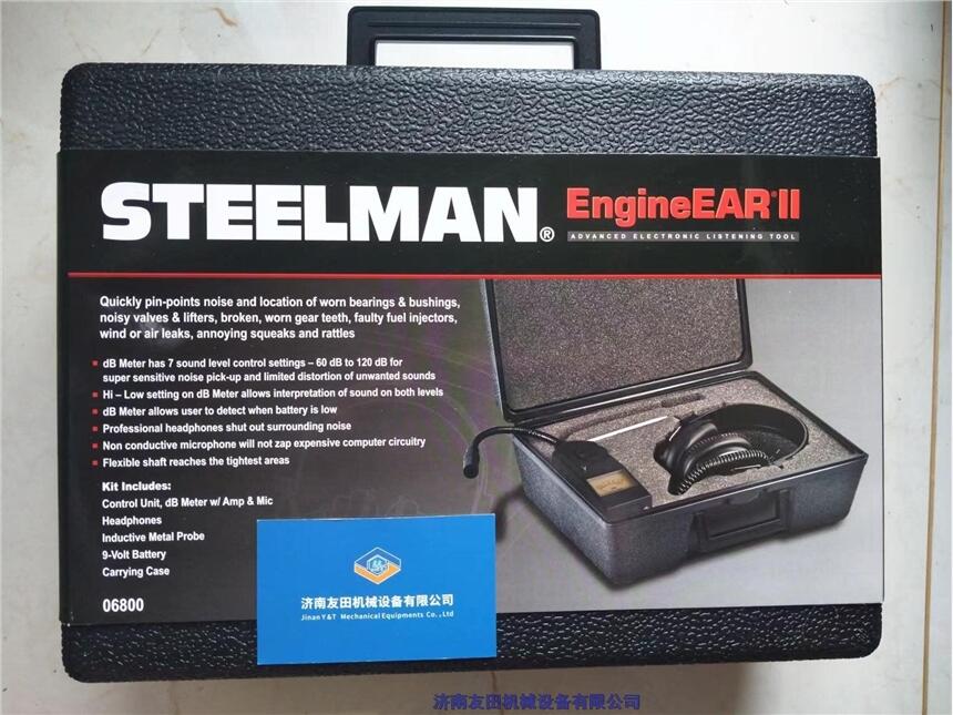 無(wú)線底盤EAR2PRO診斷套件_60605_STEELMAN