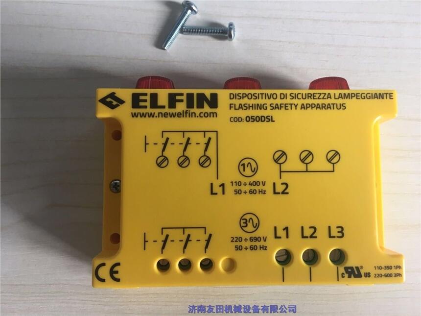 ELFIN 050DSL閃光報警器