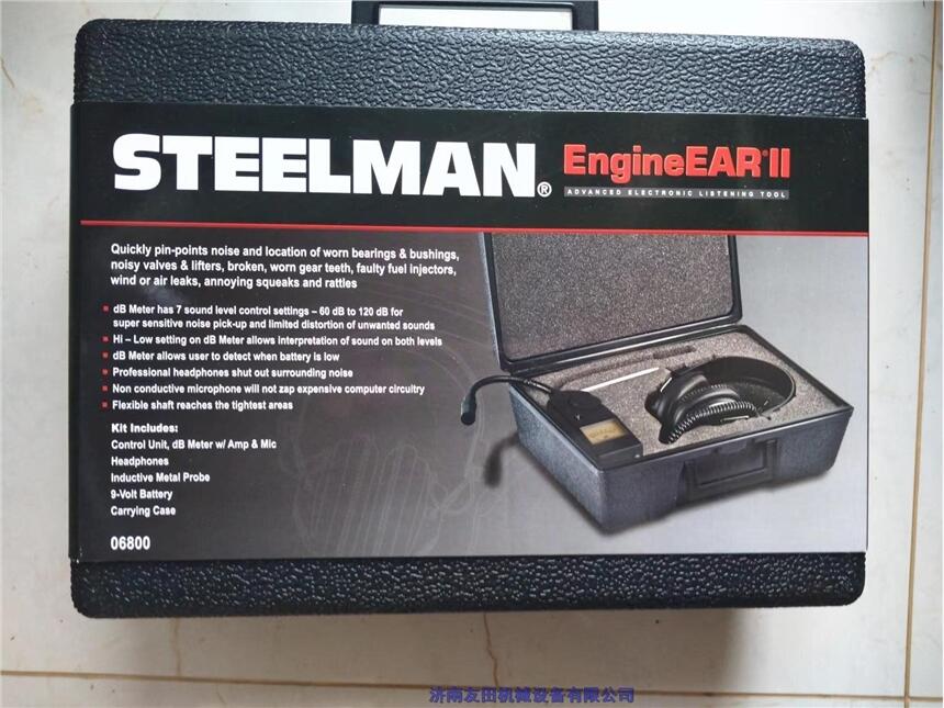 STEELMAN汽車底盤聽診器EngineEAR II 06800